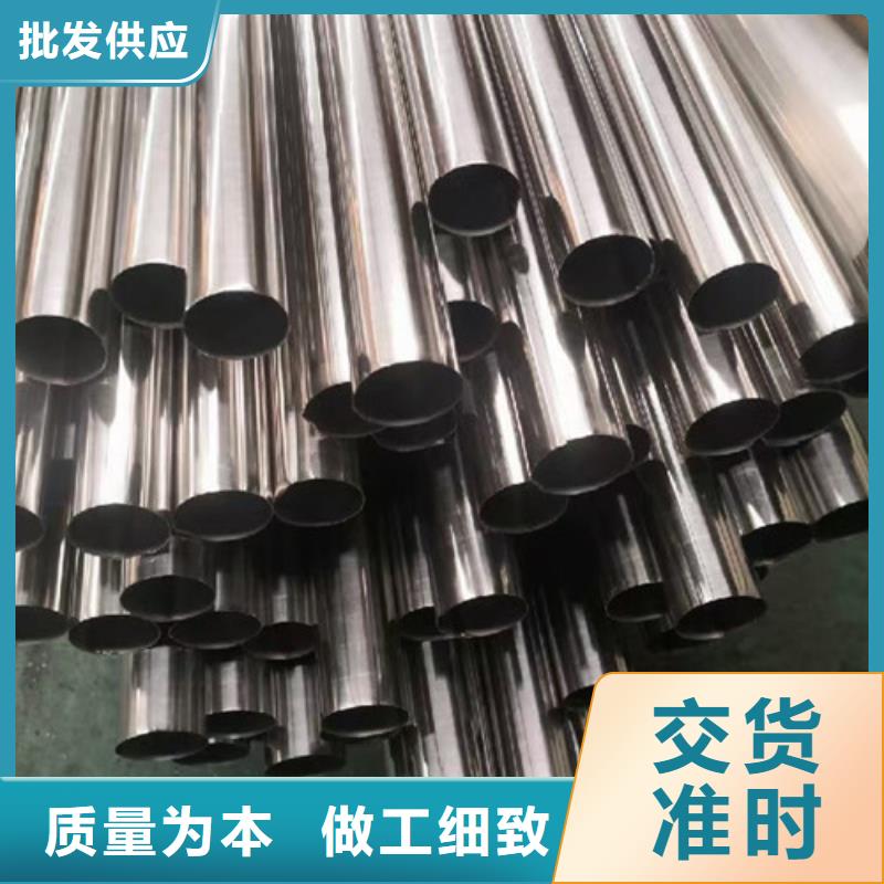 201不锈钢圆管-加工厂家
