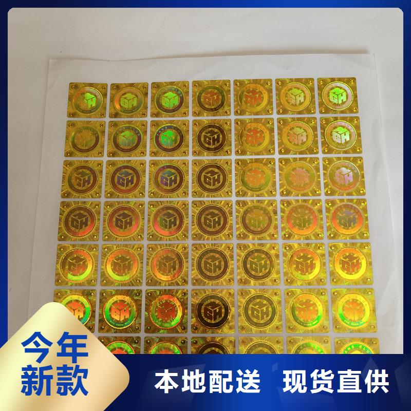 防伪水票印刷厂家视频-湟源|湟中|果洛|海东|玉树|海北|海西防伪水票印刷厂家专业按需定制-国峰晶华防伪科技(西宁市分公司)