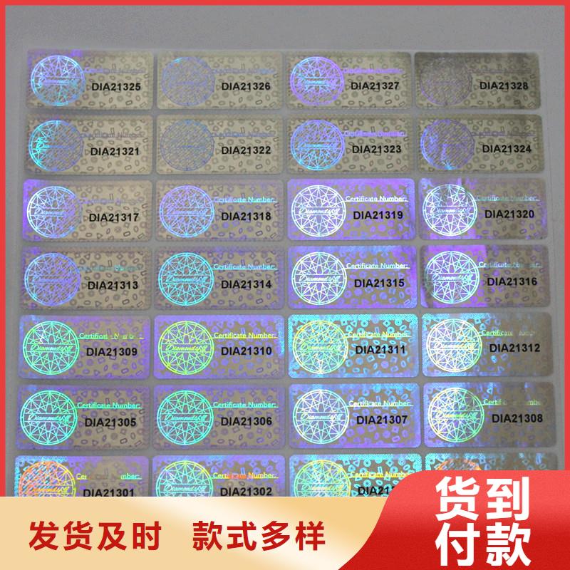 防伪水票印刷厂家视频-湟源|湟中|果洛|海东|玉树|海北|海西防伪水票印刷厂家专业按需定制-国峰晶华防伪科技(西宁市分公司)