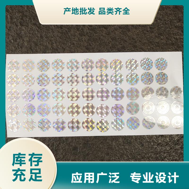 防伪水票印刷厂家视频-黔西南市防伪水票印刷厂家-该地可服务区域望谟|贞丰|毕节|黔东南|六盘水|安顺|铜仁