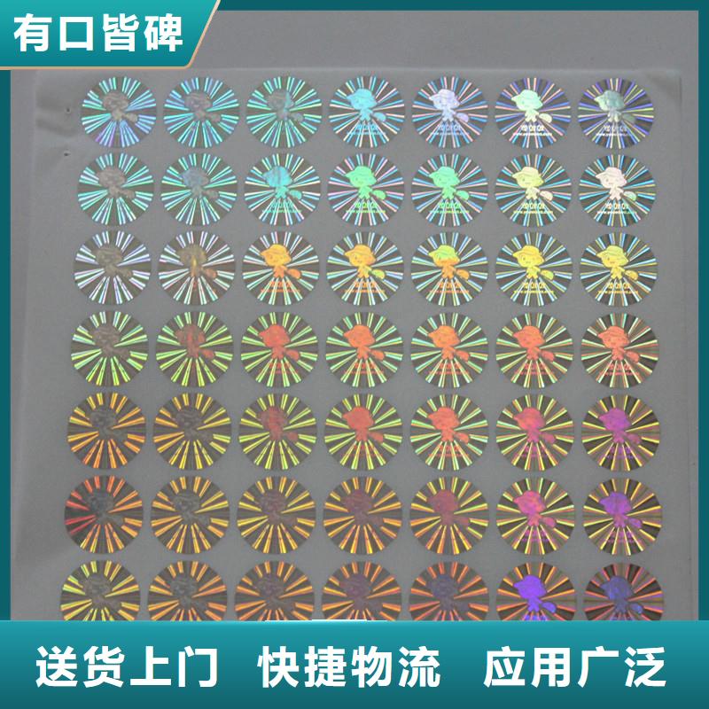 防伪水票印刷厂家视频-防伪水票印刷厂家-云南省红河市【本土】生产厂家-弥勒|开远|文山|怒江|丽江|迪庆|保山|西双版纳