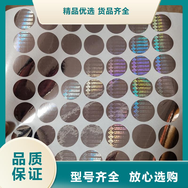 防伪水票印刷厂家视频-防伪水票印刷厂家-云南省红河市【本土】生产厂家-弥勒|开远|文山|怒江|丽江|迪庆|保山|西双版纳