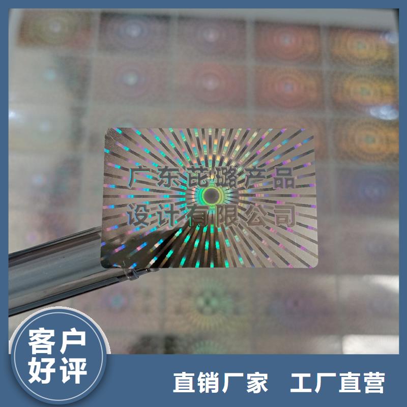 防伪水票印刷厂家视频-防伪水票印刷厂家-云南省红河市【本土】生产厂家-弥勒|开远|文山|怒江|丽江|迪庆|保山|西双版纳
