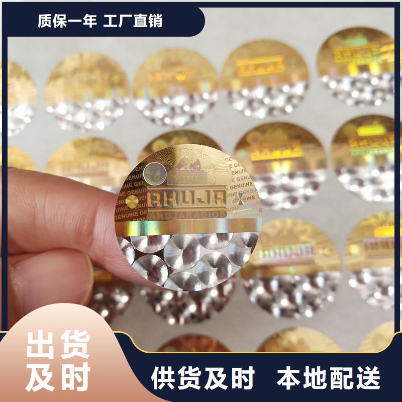 防伪水票印刷厂家视频-黔西南市防伪水票印刷厂家-该地可服务区域望谟|贞丰|毕节|黔东南|六盘水|安顺|铜仁