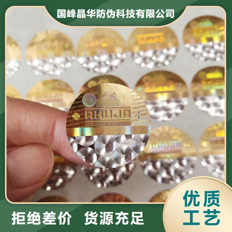 防伪水票印刷厂家视频-防伪水票印刷厂家-云南省红河市【本土】生产厂家-弥勒|开远|文山|怒江|丽江|迪庆|保山|西双版纳