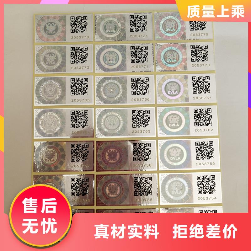 防伪水票印刷厂家视频-防伪水票印刷厂家-云南省红河市【本土】生产厂家-弥勒|开远|文山|怒江|丽江|迪庆|保山|西双版纳