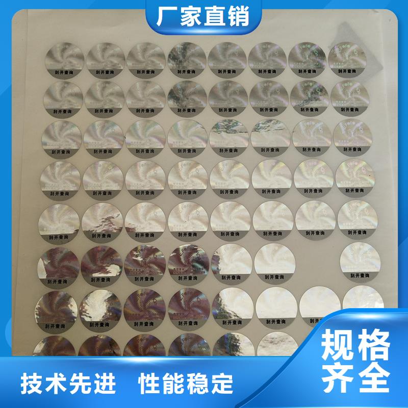 防伪水票印刷厂家视频-防伪水票印刷厂家-云南省红河市【本土】生产厂家-弥勒|开远|文山|怒江|丽江|迪庆|保山|西双版纳
