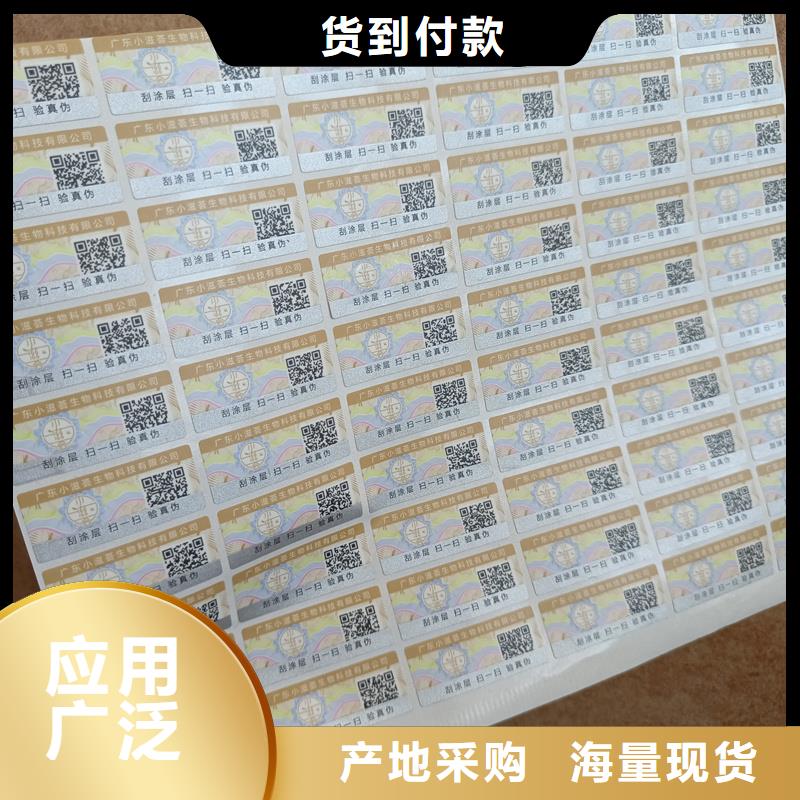 防伪水票印刷厂家视频-防伪水票印刷厂家-湖南省湘潭市湘乡|岳塘|邵阳|怀化|张家界|株洲当地生产厂家