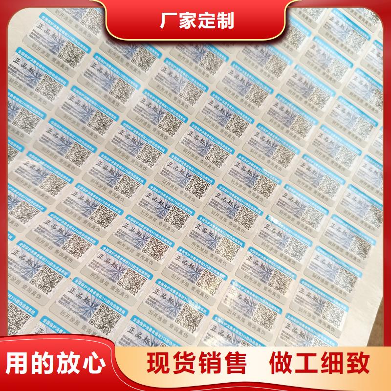 防伪水票印刷厂家视频-防伪水票印刷厂家(国峰晶华)覆盖地域广西省百色市平果|乐业|玉林|梧州|来宾|柳州