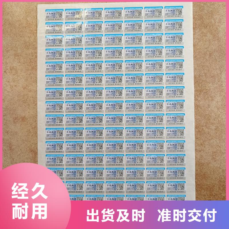 防伪水票印刷厂家视频-防伪水票印刷厂家-江西省宜春市本地公司-上高|丰城|新余|九江|景德镇|萍乡|吉安|抚州