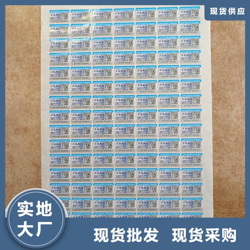 防伪水票印刷厂家视频-防伪水票印刷厂家|内蒙古锡林郭勒市|乌兰察布|兴安|阿拉善|通辽|赤峰|包头