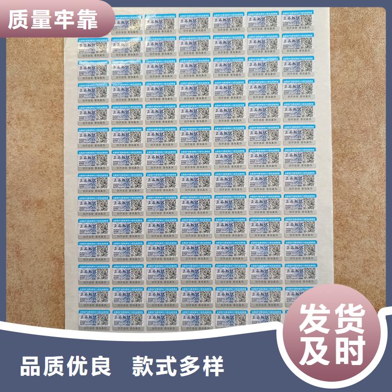防伪水票印刷厂家视频-上杭|长汀|宁德|福州|三明|莆田国峰晶华防伪水票印刷厂家_ 国峰晶华防伪科技(龙岩市分公司)