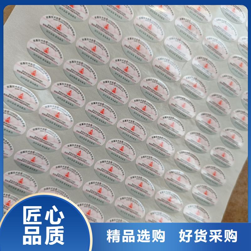 防伪水票印刷厂家视频-防伪水票印刷厂家-陕西省商洛市洛南|柞水|西安|榆林|咸阳|延安同城厂家