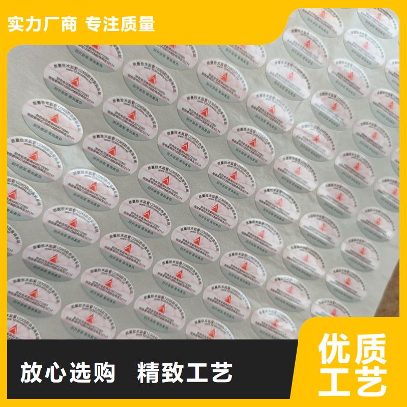 防伪水票印刷厂家视频-防伪水票印刷厂家(国峰晶华)覆盖地域广西省百色市平果|乐业|玉林|梧州|来宾|柳州