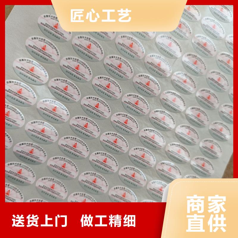 防伪水票印刷厂家视频-防伪水票印刷厂家_江苏省常州市市场覆盖溧阳|新北|徐州|南京|连云港|无锡|淮安等