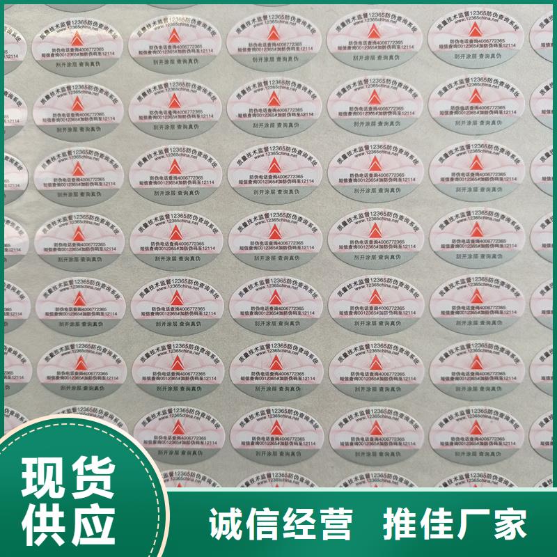 防伪水票印刷厂家视频-防伪水票印刷厂家|湖南省|岳阳|娄底|郴州|湘西