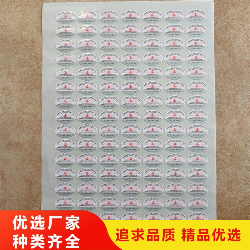防伪水票印刷厂家视频-防伪水票印刷厂家_辽宁省辽阳市市场覆盖宏伟|白塔|朝阳|丹东|营口|抚顺|本溪|铁岭等