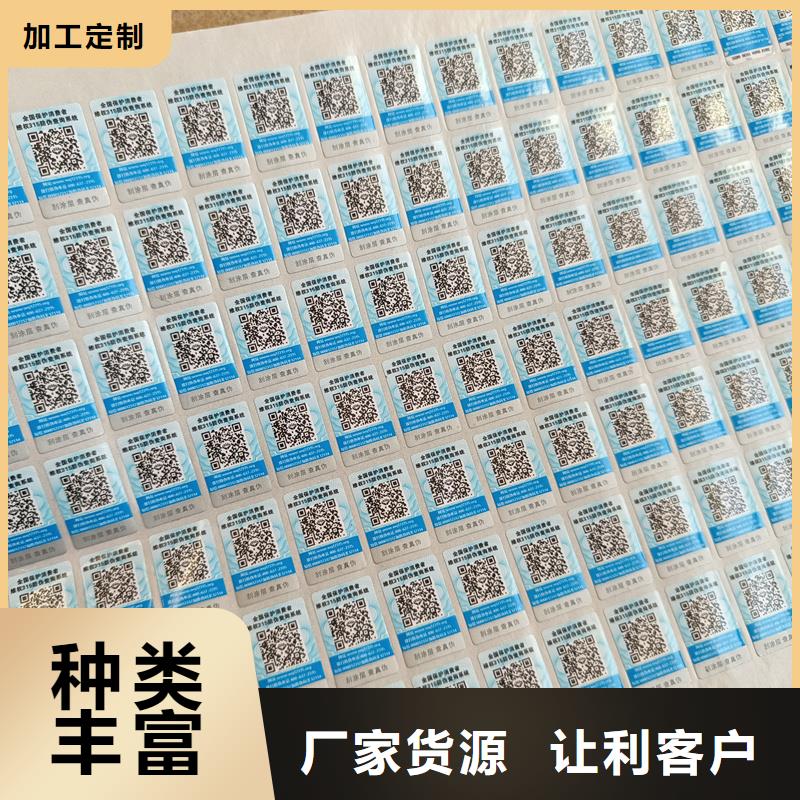 防伪水票印刷厂家视频-防伪水票印刷厂家_江苏省常州市市场覆盖溧阳|新北|徐州|南京|连云港|无锡|淮安等