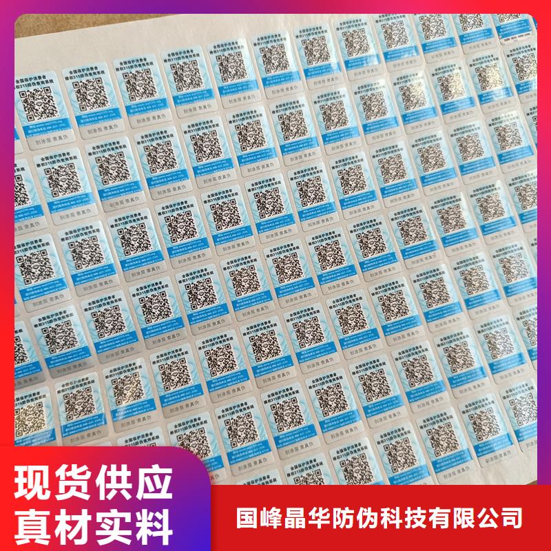 防伪水票印刷厂家视频-防伪水票印刷厂家-江西省宜春市本地公司-上高|丰城|新余|九江|景德镇|萍乡|吉安|抚州