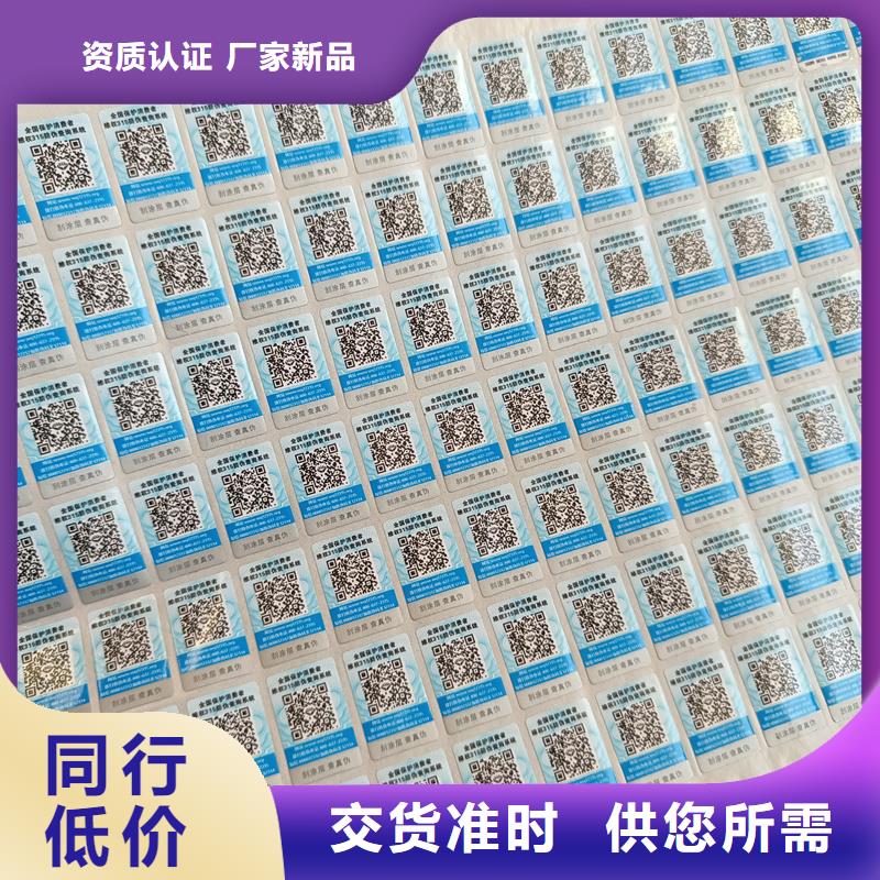 防伪水票印刷厂家视频-防伪水票印刷厂家-湖南省湘潭市湘乡|岳塘|邵阳|怀化|张家界|株洲当地生产厂家