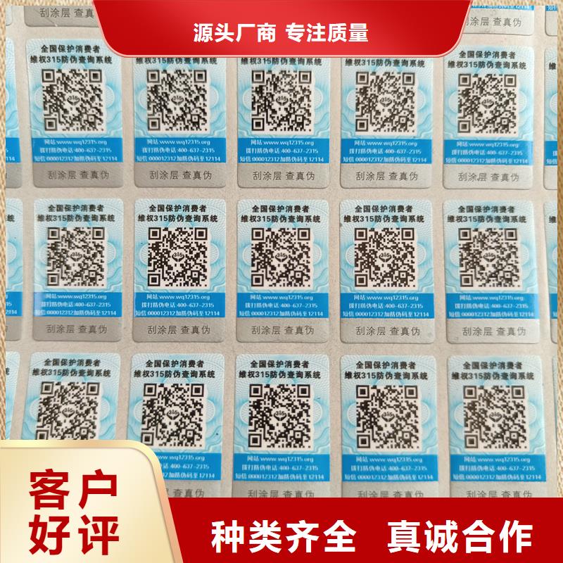 防伪水票印刷厂家视频-防伪水票印刷厂家(国峰晶华)覆盖地域广西省百色市平果|乐业|玉林|梧州|来宾|柳州