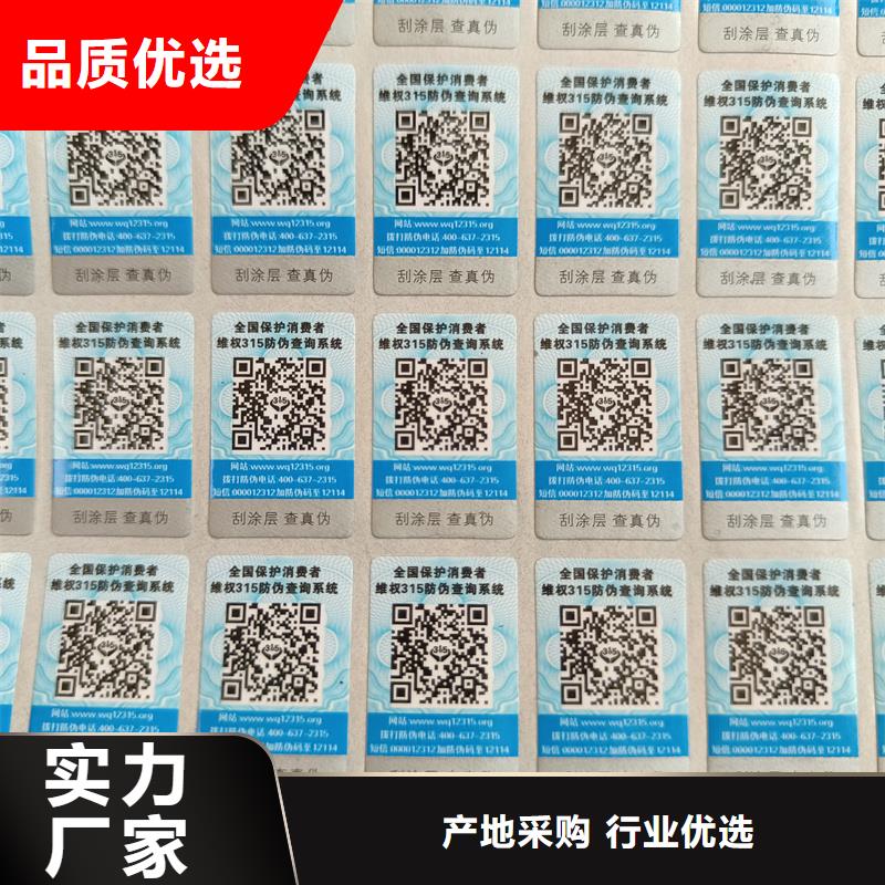 防伪水票印刷厂家视频-防伪水票印刷厂家|河北省石家庄市|长安|桥西|唐山|承德|邢台|张家口|保定|沧州|衡水