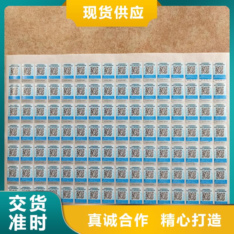 防伪水票印刷厂家视频-防伪水票印刷厂家-江西省宜春市本地公司-上高|丰城|新余|九江|景德镇|萍乡|吉安|抚州
