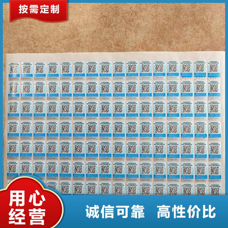 防伪水票印刷厂家视频-防伪水票印刷厂家-国峰晶华防伪科技(洛阳市分公司)服务区域洛龙|栾川|南阳|安阳|许昌|商丘|开封|平顶山