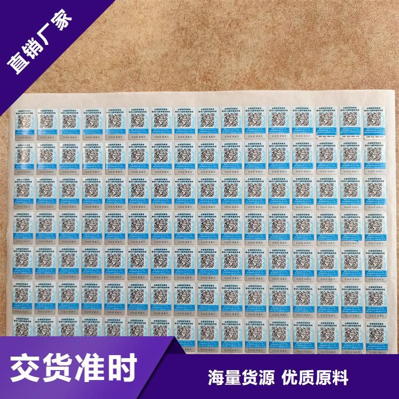 防伪水票印刷厂家视频-防伪水票印刷厂家-山东省(同城)供应商-威海|青岛|莱芜|德州|临沂|烟台