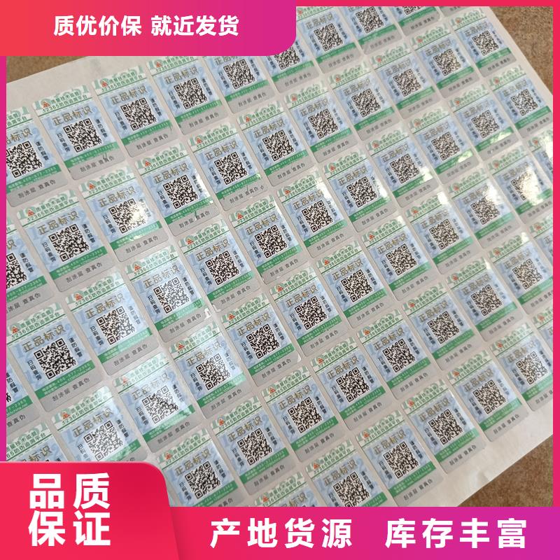 防伪水票印刷厂家视频-河南省南阳市国峰晶华防伪水票印刷厂家可服务区域西峡|桐柏|商丘|驻马店|鹤壁|周口|濮阳|平顶山|漯河等