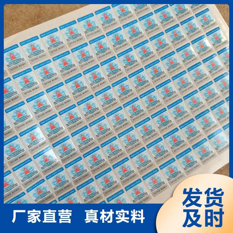 防伪水票印刷厂家视频-上杭|长汀|宁德|福州|三明|莆田国峰晶华防伪水票印刷厂家_ 国峰晶华防伪科技(龙岩市分公司)