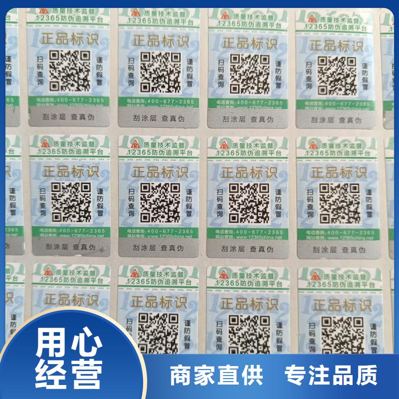 防伪水票印刷厂家视频-防伪水票印刷厂家|内蒙古锡林郭勒市|乌兰察布|兴安|阿拉善|通辽|赤峰|包头