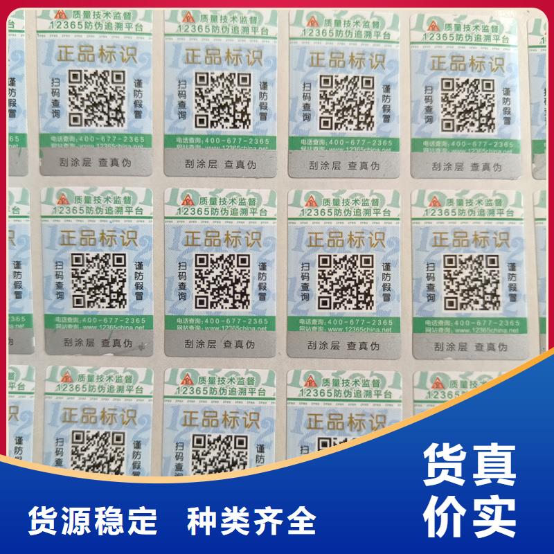 防伪水票印刷厂家视频-防伪水票印刷厂家_江苏省常州市市场覆盖溧阳|新北|徐州|南京|连云港|无锡|淮安等