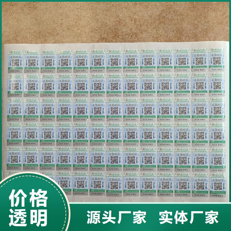 防伪水票印刷厂家视频-防伪水票印刷厂家_辽宁省辽阳市市场覆盖宏伟|白塔|朝阳|丹东|营口|抚顺|本溪|铁岭等