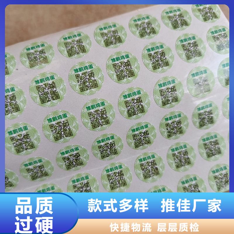 防伪水票印刷厂家视频-防伪水票印刷厂家-湖南省湘潭市湘乡|岳塘|邵阳|怀化|张家界|株洲当地生产厂家