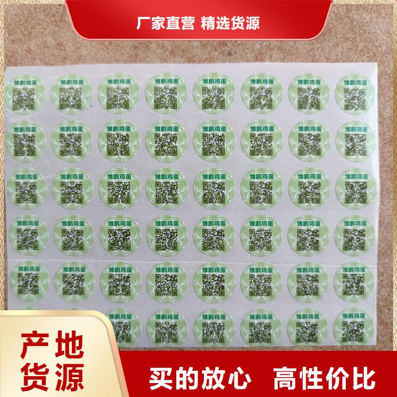 防伪水票印刷厂家视频-防伪水票印刷厂家|果洛市|玉树|海北|海西|西宁