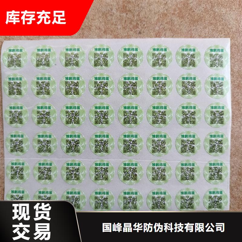 防伪水票印刷厂家视频-防伪水票印刷厂家|内蒙古锡林郭勒市|乌兰察布|兴安|阿拉善|通辽|赤峰|包头