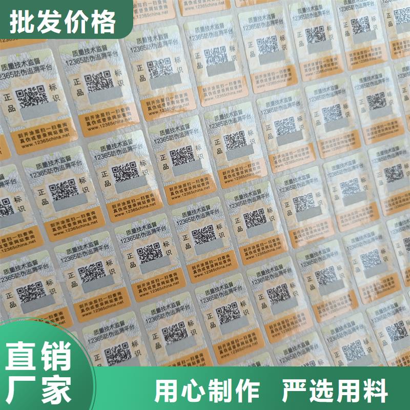 防伪水票印刷厂家视频-河南省南阳市国峰晶华防伪水票印刷厂家可服务区域西峡|桐柏|商丘|驻马店|鹤壁|周口|濮阳|平顶山|漯河等