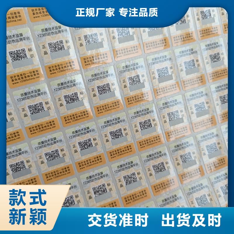 防伪水票印刷厂家视频-防伪水票印刷厂家|湖南省|岳阳|娄底|郴州|湘西