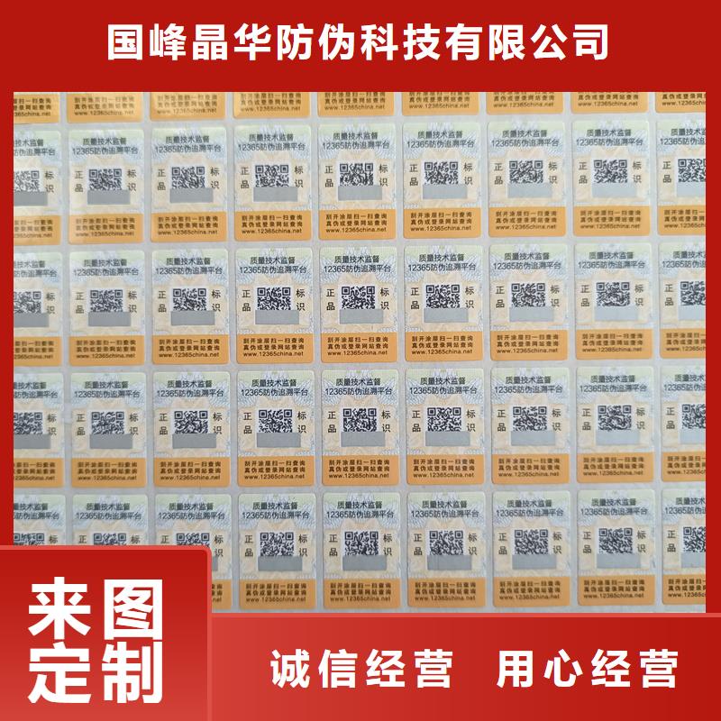 防伪水票印刷厂家视频-防伪水票印刷厂家|杭州市|滨江|西湖|宁波|舟山|嘉兴|金华|台州|绍兴