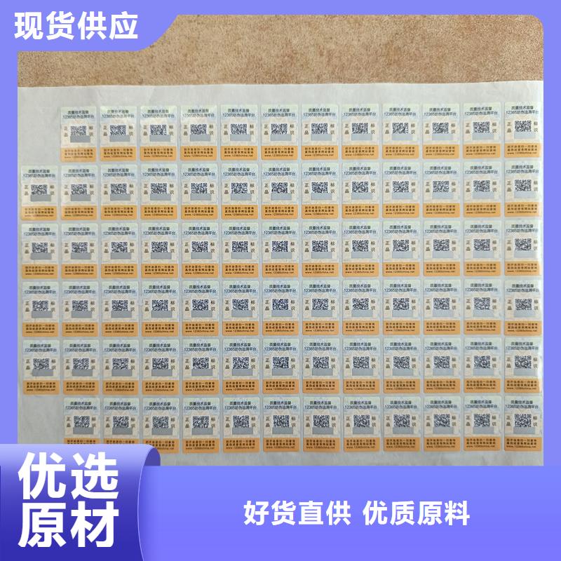 防伪水票印刷厂家视频-防伪水票印刷厂家-内蒙古呼和浩特市包头|鄂尔多斯|阿拉善|乌海【本地】公司