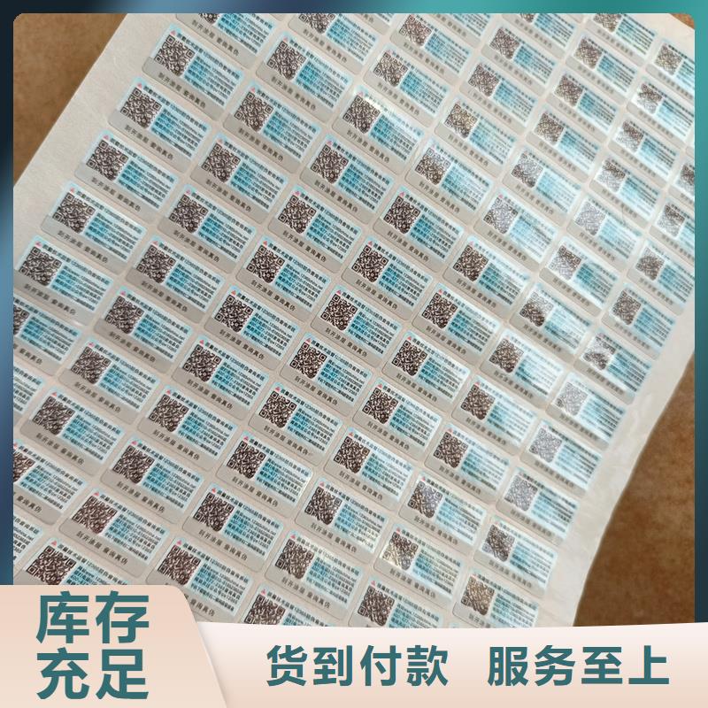防伪水票印刷厂家视频-上杭|长汀|宁德|福州|三明|莆田国峰晶华防伪水票印刷厂家_ 国峰晶华防伪科技(龙岩市分公司)