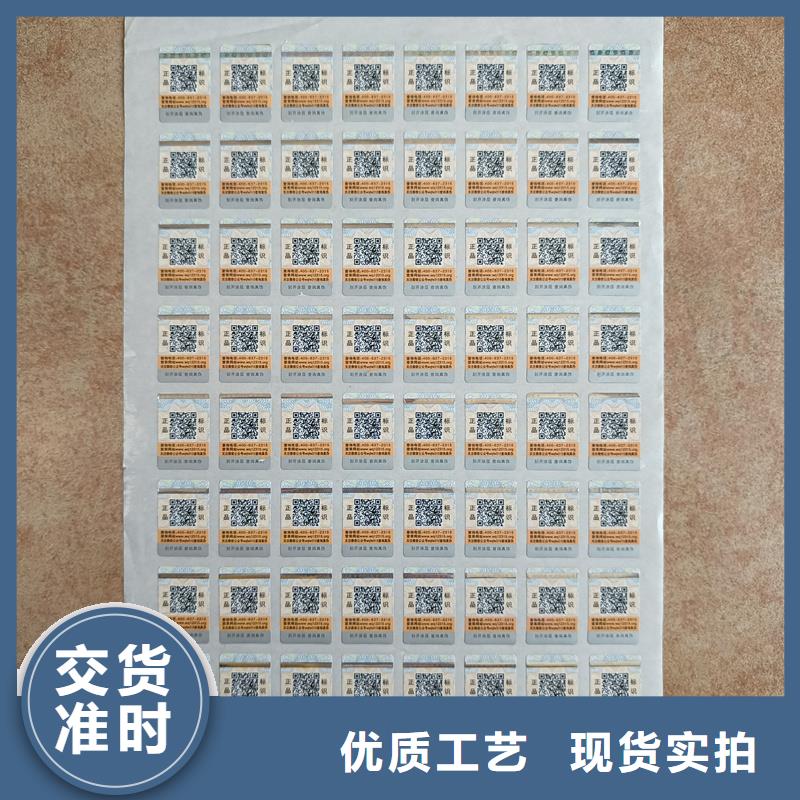 防伪水票印刷厂家视频-防伪水票印刷厂家|河北省石家庄市|长安|桥西|唐山|承德|邢台|张家口|保定|沧州|衡水