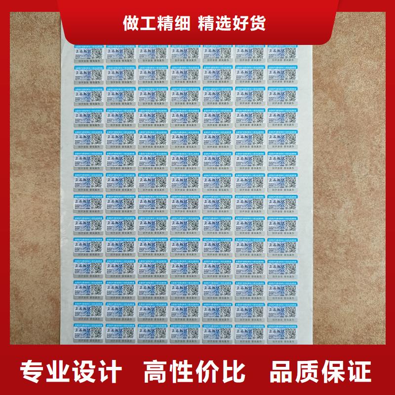 防伪水票印刷厂家视频-防伪水票印刷厂家(国峰晶华)覆盖地域内蒙古锡林郭勒市阿拉善|包头|兴安|乌兰察布|通辽