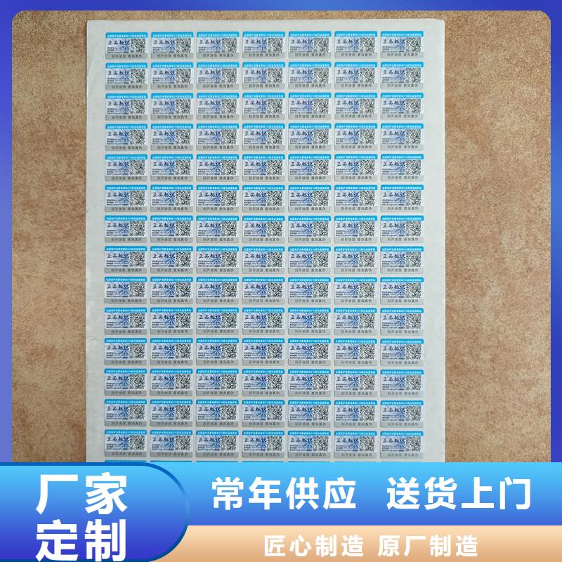 防伪水票印刷厂家视频-河南省南阳市国峰晶华防伪水票印刷厂家可服务区域西峡|桐柏|商丘|驻马店|鹤壁|周口|濮阳|平顶山|漯河等