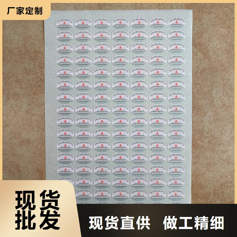 防伪水票印刷厂家视频-防伪水票印刷厂家-国峰晶华防伪科技(大同市分公司)服务区域浑源|灵丘|晋中|晋城|忻州|临汾|阳泉|长治|朔州