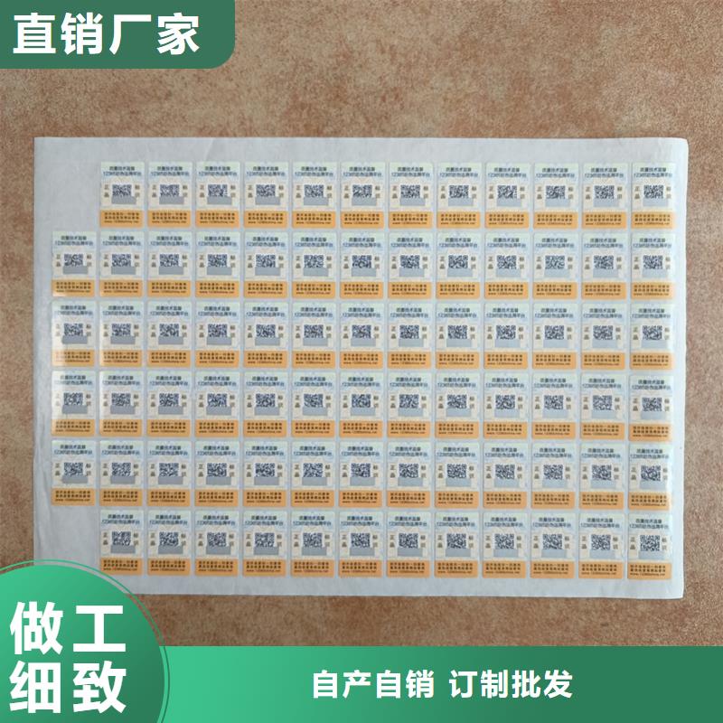 防伪水票印刷厂家视频-防伪水票印刷厂家|湖南省|岳阳|娄底|郴州|湘西