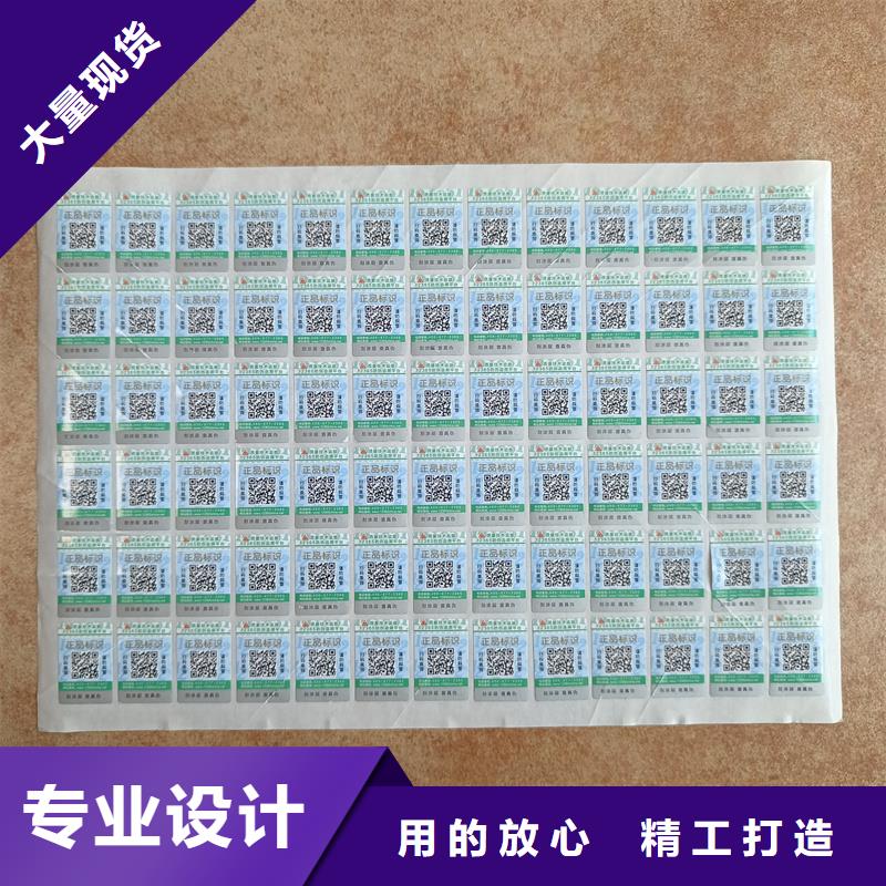 防伪水票印刷厂家视频-防伪水票印刷厂家-江西省宜春市本地公司-上高|丰城|新余|九江|景德镇|萍乡|吉安|抚州