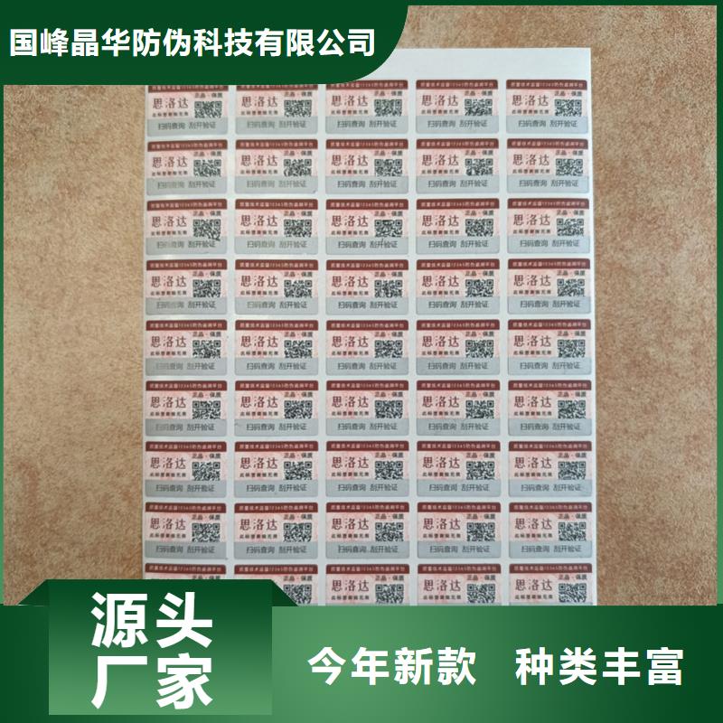 防伪水票印刷厂家视频-防伪水票印刷厂家|内蒙古锡林郭勒市|乌兰察布|兴安|阿拉善|通辽|赤峰|包头