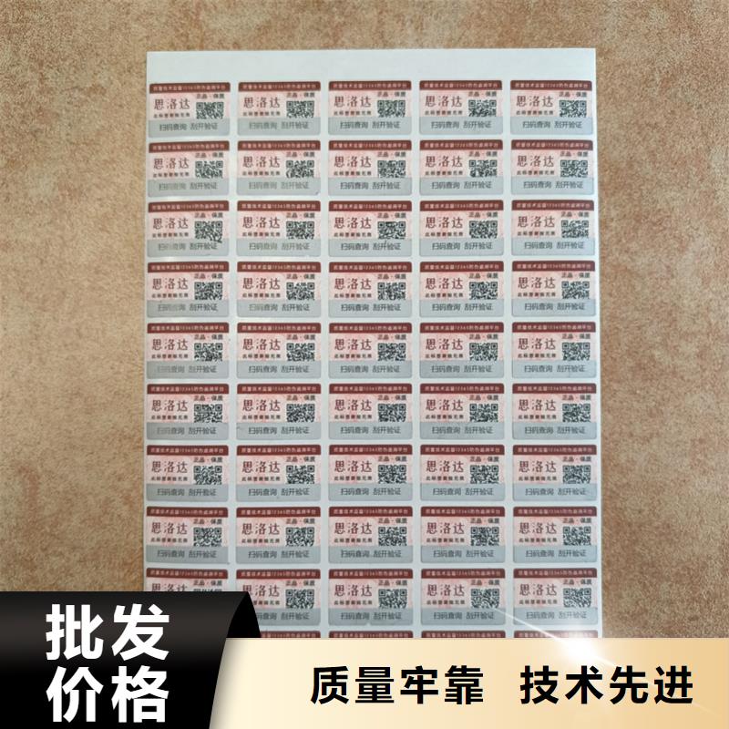 防伪水票印刷厂家视频-防伪水票印刷厂家(国峰晶华)覆盖地域内蒙古锡林郭勒市阿拉善|包头|兴安|乌兰察布|通辽